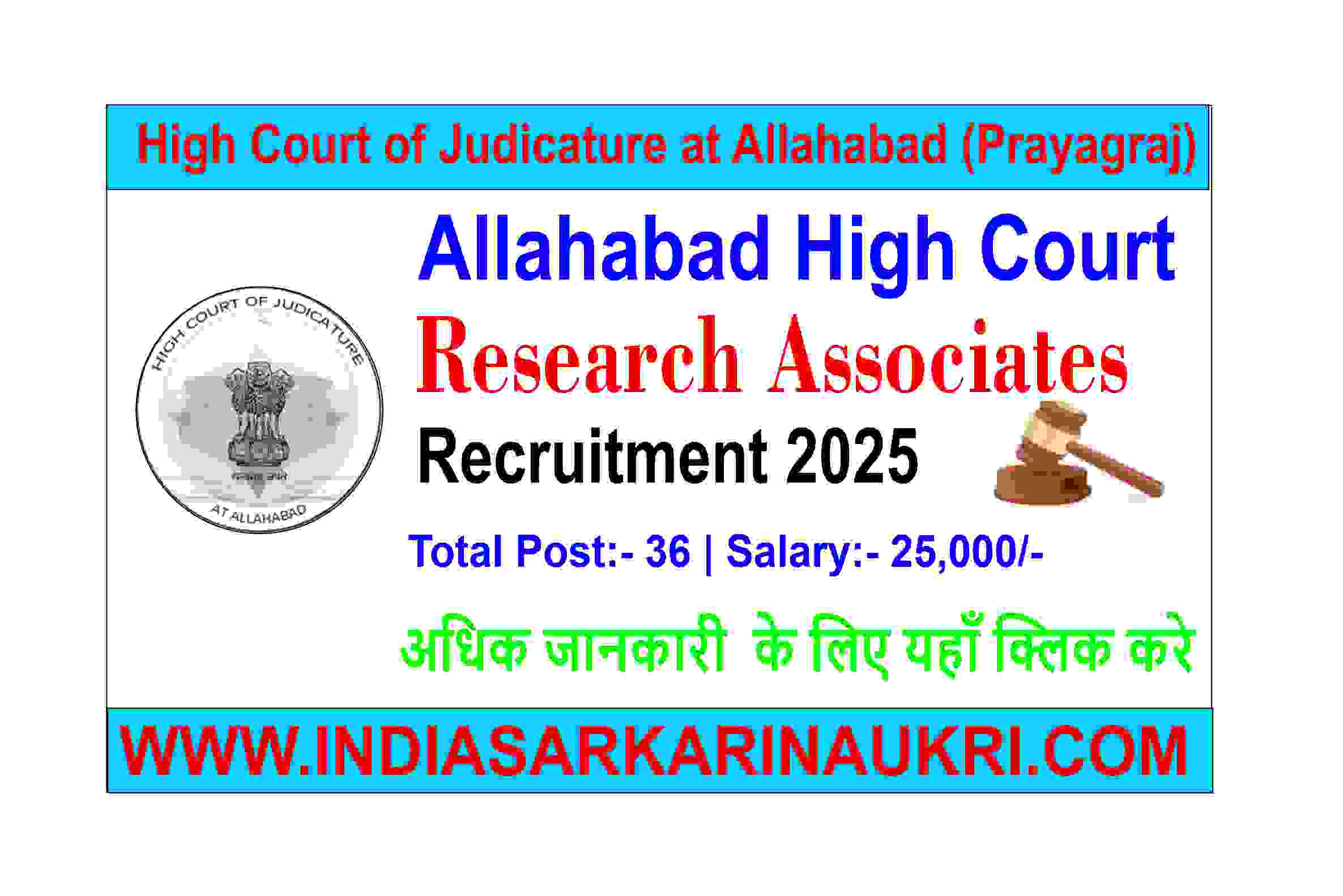 Allahabad High Court Research Associate Recruitment 2025 – Apply Online for 36 Vacancies